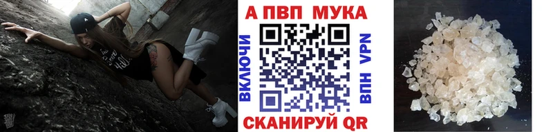 Alfa_PVP Соль  Пугачёв 