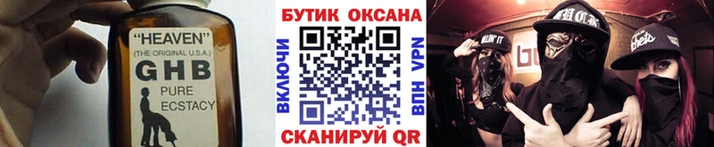 KRAKEN tor  Пугачёв  БУТИРАТ бутик  дарнет шоп 