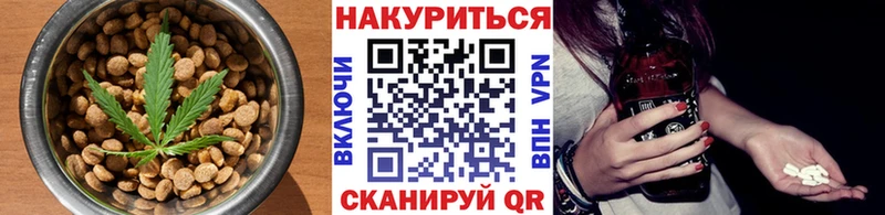 Canna-Cookies марихуана  даркнет состав  Пугачёв  купить  