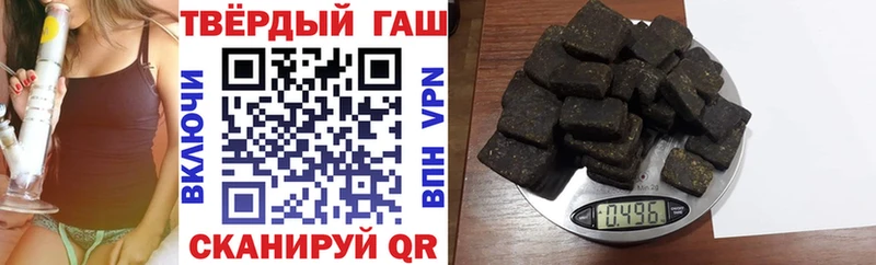 где купить наркотик  Пугачёв  ГАШИШ ice o lator 
