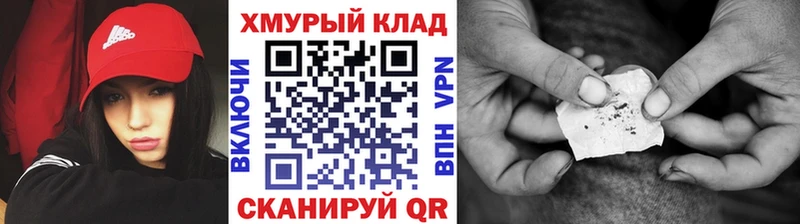 цена   shop наркотические препараты  Героин герыч  Пугачёв 