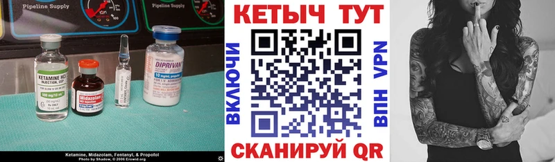 Кетамин ketamine  продажа наркотиков  Пугачёв 