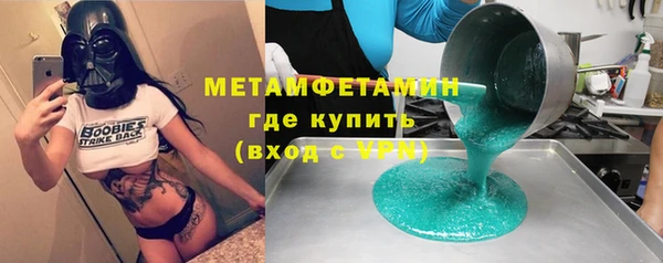 шишки Медногорск