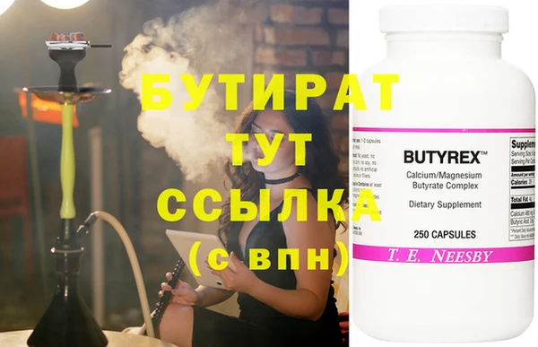шишки Медногорск