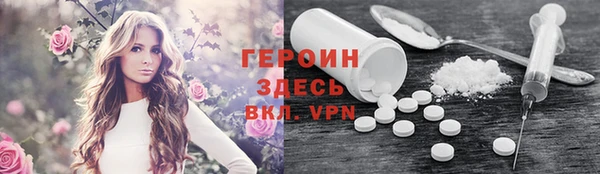 шишки Медногорск