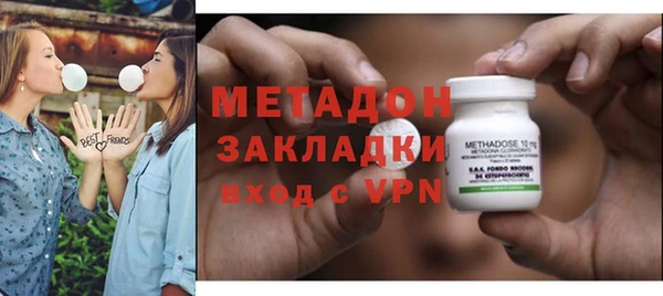 шишки Медногорск