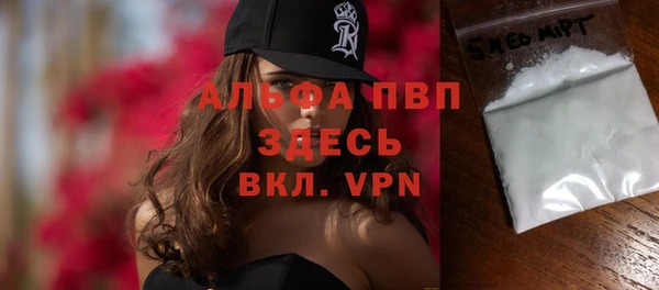 дмт Ахтубинск