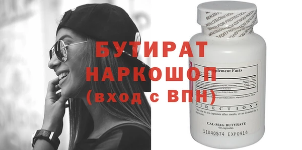 дмт Мегион