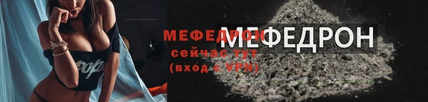 меф Магадан