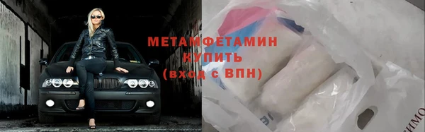 дмт Мегион