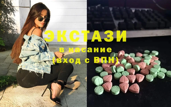 шишки Медногорск