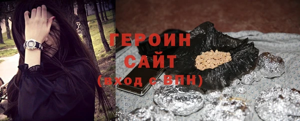 шишки Медногорск