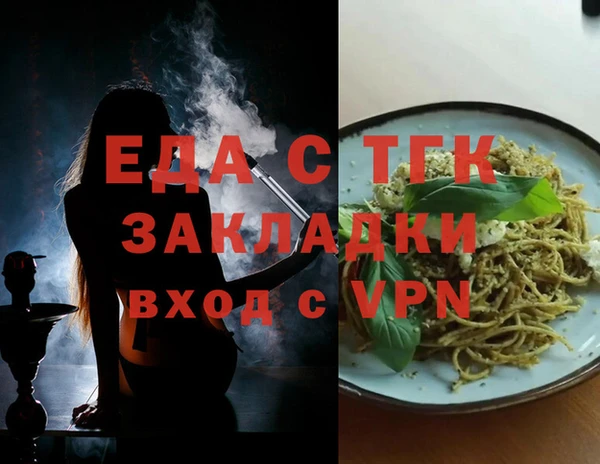 дмт Мегион