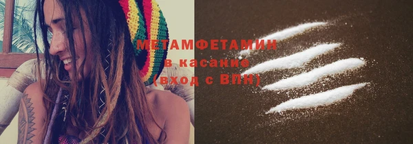 синтетический гашиш Магас