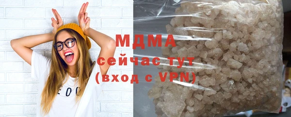 шишки Медногорск
