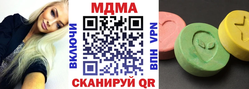 OMG зеркало  Пугачёв  MDMA crystal 