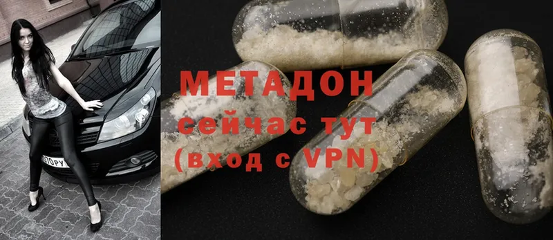 мега как зайти  Пугачёв  Метадон methadone  хочу  