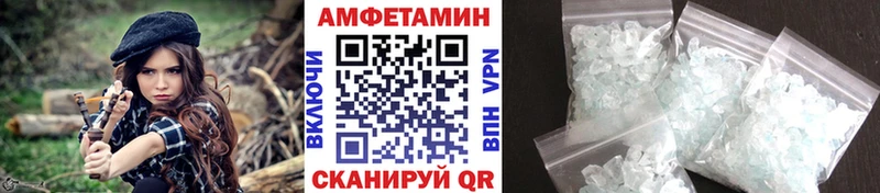 МЕТАМФЕТАМИН пудра где продают наркотики Пугачёв