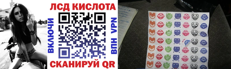 mega онион  закладки  Пугачёв  Марки 25I-NBOMe 1,5мг 