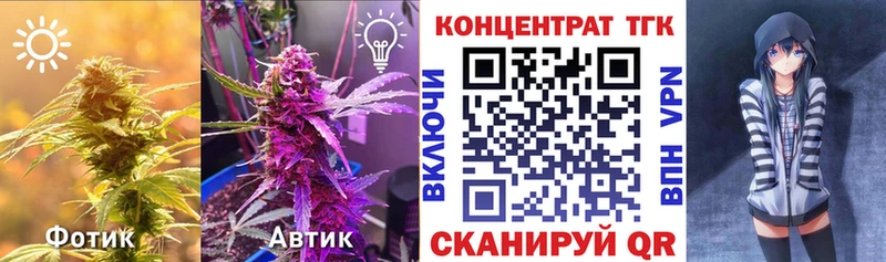 ТГК концентрат  Пугачёв 