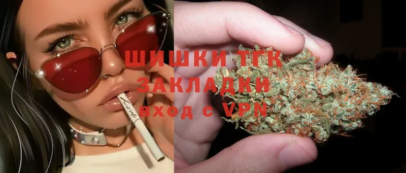 что такое наркотик  ОМГ ОМГ как войти  Бошки марихуана White Widow  Пугачёв 